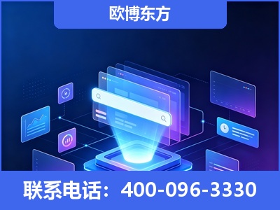 梅河口-多模态 GEO