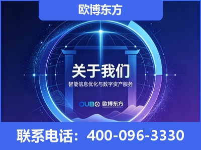 梅河口-企业展示图